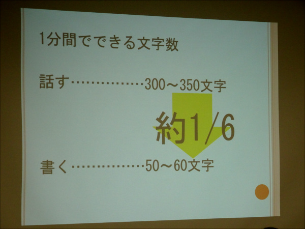パワポ