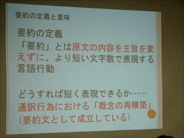 パワポ