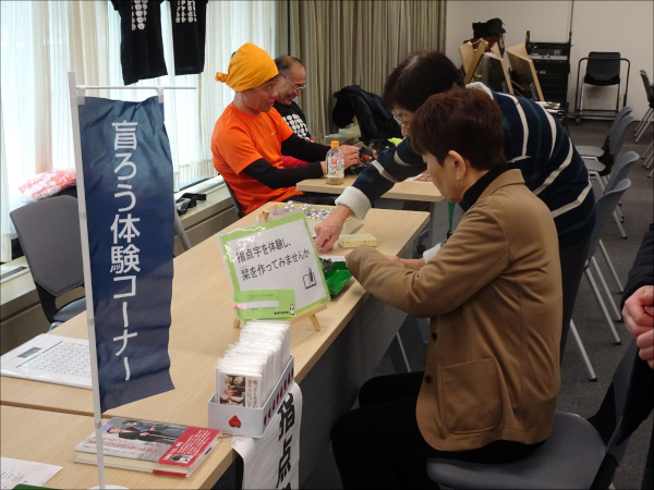 友の会のコーナー