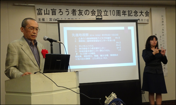 菅澤さんと通訳