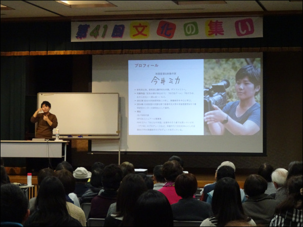 講演会