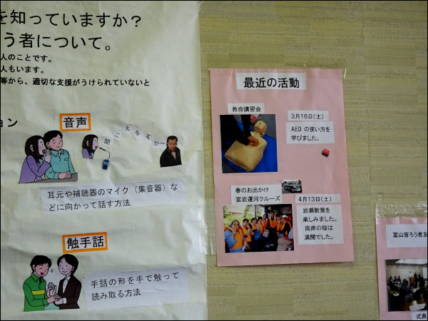 壁に貼ったポスター