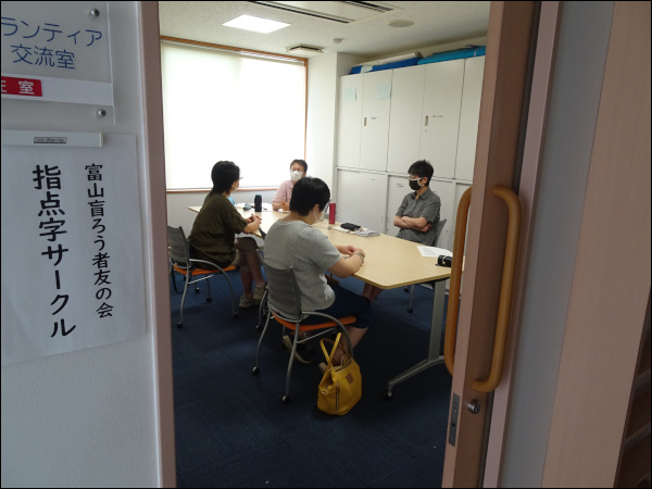 廊下から入口越しのサークルの様子