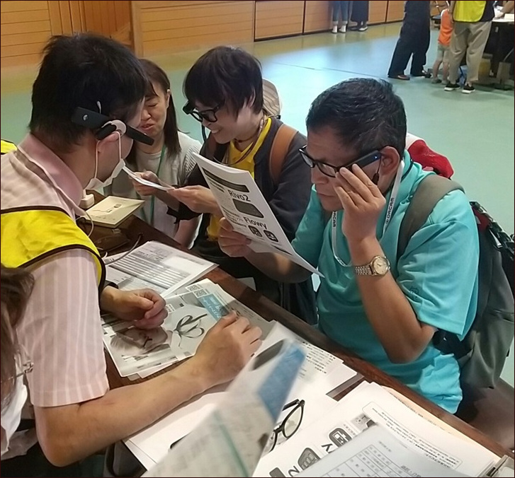 スマートグラスを体験