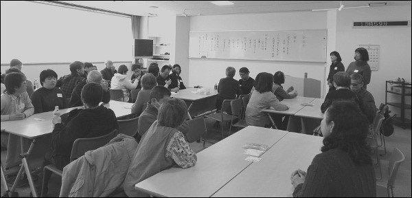 交流会