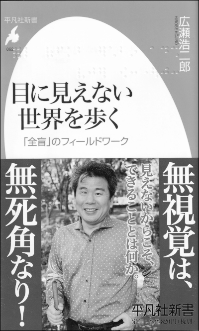 紹介する本の表紙